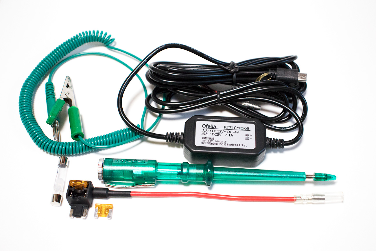 Micro Straight Teihai