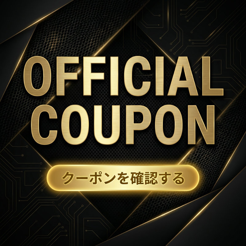 Special Coupon